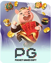 pg-สล็อต แท้