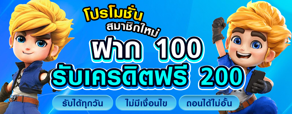 เว็บสล็อตแท้ pg