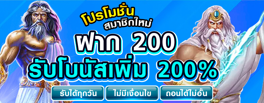 เว็บสล็อตแท้แตกง่าย